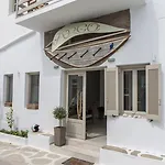 Otel Argo Boutique Naxos City
